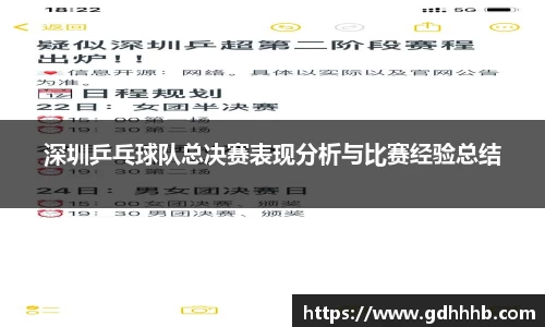 ac米兰体育官方网站