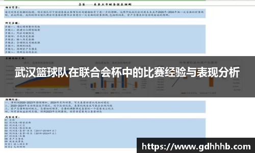 ac米兰体育平台